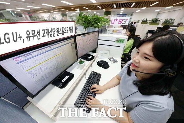 LG유플러스가 통합상담 조직 우리가족상담팀을 신설했다. /LG유플러스 제공