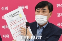 [TF포토] 하태경, '박지원 후보자 단국대 편입은 불법'