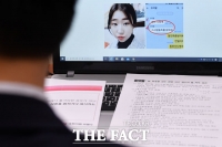 [TF포토] '죄를 밝혀줘'… 최숙현 선수의 바람은 이뤄질까