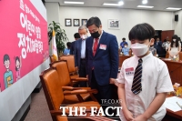 [TF포토] 국회 찾은 어린이들