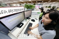  LG유플러스, 유무선 고객 상담 원스톱으로 해결