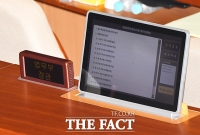 [TF포토] 본회의에 상정된 법무부 장관 탄핵소추안