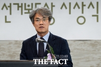 [TF포토] 환영사하는 김춘식 한국언론학회 회장