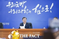  文대통령 '스마트 국방 앞당겨야…국방과학기술 투자 계속'