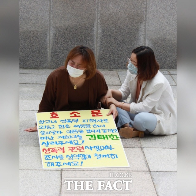 기숙사 동료들의 성폭력에 시달리다 숨진 김태한군(14)의 어머니 김시영씨(39)가 호소문을 들고 바닥에 주저앉아 오열하고있다./광주=박호재 기자