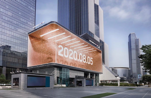 삼성전자는 서울 코엑스 빌딩 대형 디스플레이를 통해 언팩에서 공개되는 갤럭시 신제품에 대한 힌트를 제공하는 등 언팩 분위기 띄우기에 나섰다. /삼성전자 뉴스룸 캡처