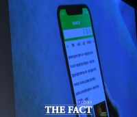  네이버, '몰카' 검색하면 '상담·신고' 전화 노출한다