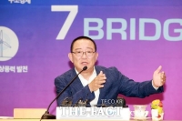  '靑 울산시장 선거개입 의혹' 재판 장기화되나