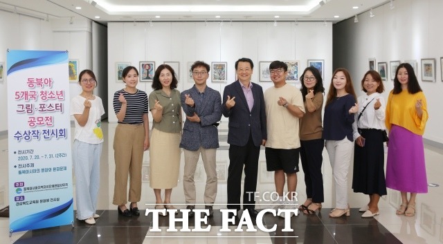 중국, 일본, 한국, 러시아, 몽골 등 동북아 5개국 청소년들의 작품 전시회가 경상북도청소년문화원(포항시 북구 소재)에서 열리고 있다. 전시회 개막식 후 NEAR 사무국 관계자들의 기념촬영을 하고 있다/NEAR 사무국 제공