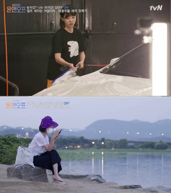 방송인 김민아가 집순이 생활에서 벗어나 세차를 한 후 드라이브를 떠나는 모습을 보여주고 있다. /tvN 온앤오프 캡처