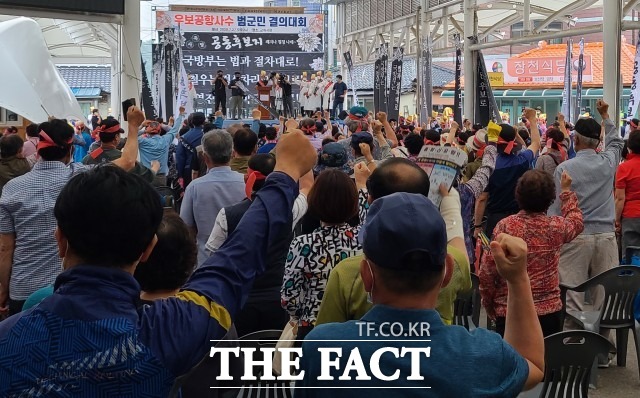 군위군 통합신공항 추진위원회(이하 군위군추진위)는 27일 오후 2시 군위시장에서 지역주민 1300여명이 참석한 가운데 ‘우보공항 사수를 위한 범군민 결의대회’를 개최했다./군위=김달년기자