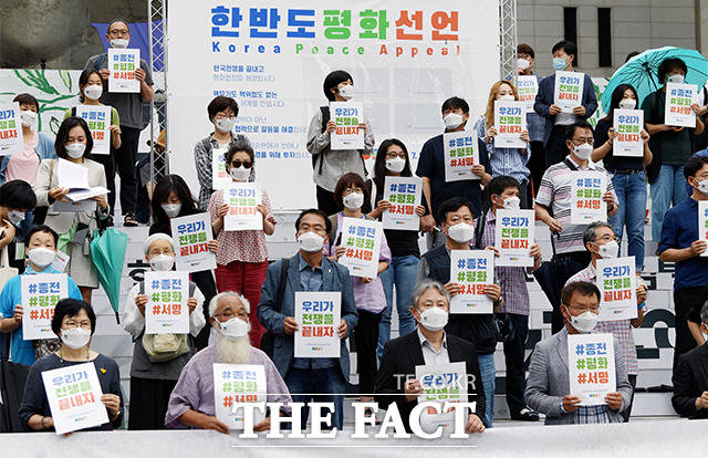 한반도 종전 평화 캠페인 발족 기자회견 한국전쟁을 끝내는 Korea Peace Appeal 전 세계 1억 명 서명을 시작합니다