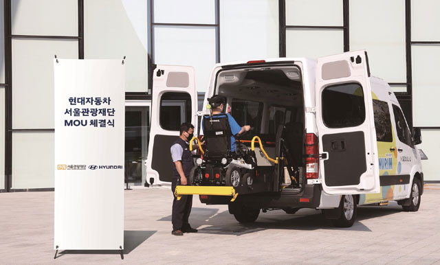 현대자동차는 서울관광재단과 손잡고 장애인, 고령자, 임산부 등 관광 약자들이 불편함 없이 여행할 수 있도록 신규 관광 코스를 개발한다고 27일 밝혔다. 사진은 휠체어 리프트가 장착된 현대자동차의 쏠라티 미니밴. /현대자동차 제공