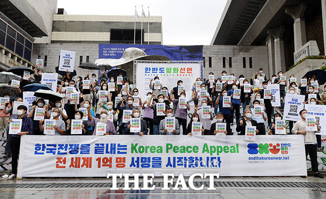 정전협정이 체결된 지 67주년인 27일 오전 서울 종로구 세종문화회관 앞에서 한반도 종전 평화 캠페인 발족 기자회견 한국전쟁을 끝내는 Korea Peace Appeal 전 세계 1억 명 서명을 시작합니다가 열린 가운데 참가자들이 구호를 외치고 있다. /이선화 기자