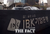  IBK기업은행, 상반기 8210억 원 당기순이익 달성