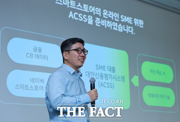 네이버파이낸셜은 SME 대출과 빠른 정산 프로그램을 연내에 오픈할 계획이다. 사진은 김유원 데이터랩 박사의 모습. /네이버파이낸셜 제공