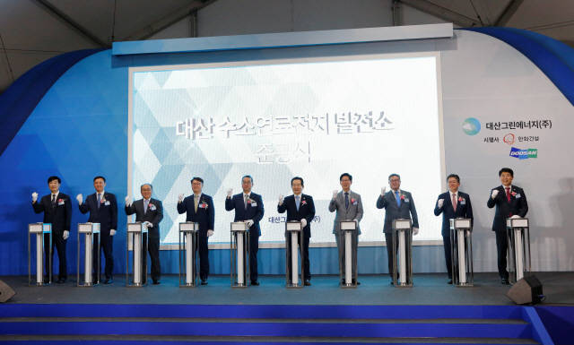 유수경(왼쪽에서 세번째) 두산퓨얼셀 대표이사가 28일 충남 서산시 대산읍 대산산업단지에서 열린 대산 수소연료전지발전소 준공식에서 정세균(왼쪽 여섯번째) 국무총리와 양승조(왼쪽에서 일곱번째) 충남도지사 등 참석자들과 함께 기념촬영을 하고 있다. /두산그룹 제공