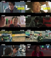 나문희X이희준의 母子 케미…'오! 문희', 8월 말 개봉