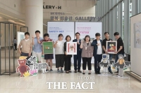  SK하이닉스, 사회적기업 '오티스타'와 문화 콘텐츠 제휴