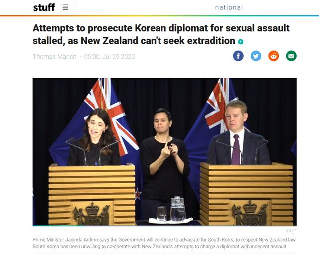 뉴질랜드 온라인 매체 스터프(Stuff)가 29일 뉴질랜드 현지에서 성추행 혐의를 받고 있는 한국 고위급 외교관 김씨에 대해 범죄인 인도요청은 어려울 것이라고 보도했다./뉴질랜드 온라인매체 스터프 캡쳐