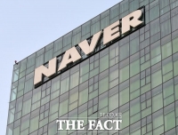  네이버 '개인정보 내역 확인부터 동의 철회까지 한 번에'