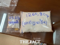  '국제 마약거물' 캄보디아서 검거…대검, 필로폰 5만명분 압수