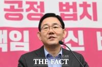 [TF포토] 긴급의총 소집한 주호영 원내대표