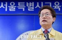  서울 자율형공립고 18개교 내년 일반고 전환