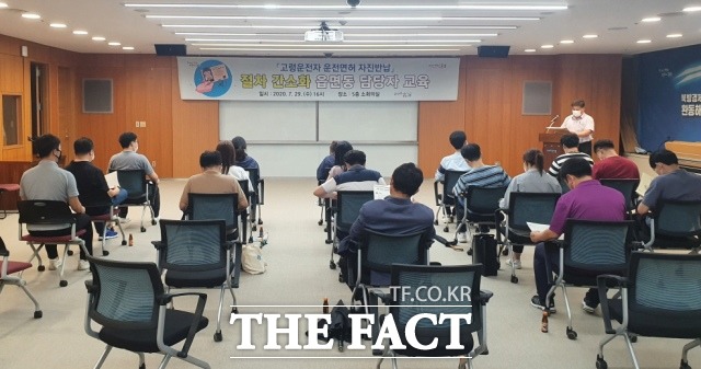 포항시는 8월 3일부터 읍면동 행정복지센터에서 고령운전자 교통사고 예방을 위한 운전면허 자진반납제도 원스톱 서비스를 시행키로 했다. 사진은 포항시의 읍면동 담당자 교육모습/포항시 제공