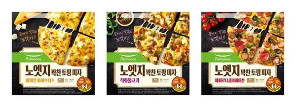 풀무원이 지난해 12월 출시한 노엣지·크러스트 피자는 출시 두 달 만에 누적판매량 100만 판을 돌파했다. /풀무원 제공