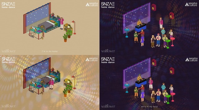 선재의 새 싱글 타이틀곡 홈 댄스 뮤직비디오는 애니메이션으로 제작됐고 영상과 가사가 결합된 곳곳의 오브제가 보는 재미를 더한다. /영상 캡처