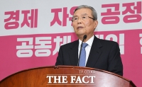[TF포토] 발언하는 김종인 비대위원장