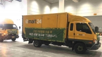  이마트24, '폭우 피해' 부산 동구청에 긴급구호물품 2000개 전달