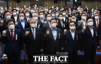 [TF사진관] 더불어민주당 규탄 구호 외치는 미래통합당