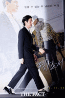  [TF움짤뉴스] 이정재, 카리스마·미소 겸비한 '꽃중년'의 품격