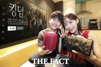  8월 3일부터 '올레 tv'서 '킹덤' 본다…손잡는 KT·넷플릭스