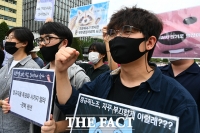 [TF포토] 청년단체, '정규직을 특권화 시키지 말라!'