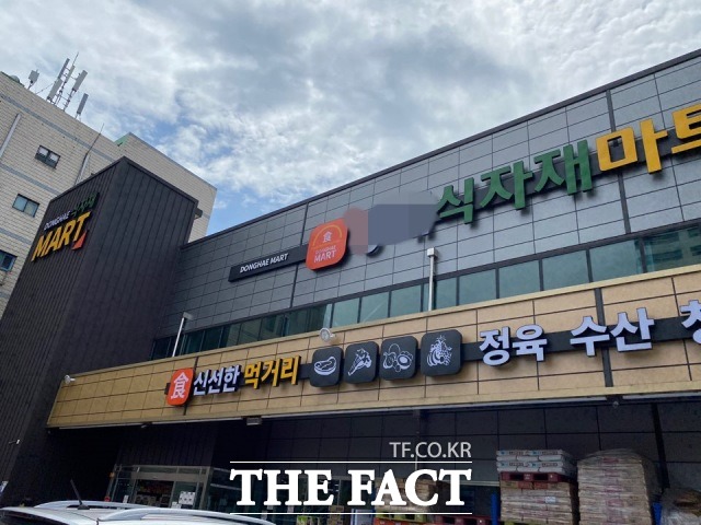 포항시가 포항사랑상품권을 사용할 수 있는 가맹점 지정과 관련, 재래시장 상인들의 눈치를 보면서 행정의 일관성을 잃었다는 지적이다. 사진은 최근 상품권 가맹점 신청을 했다 포항시로부터 거부당한 중소유통업체./포항=오주섭기자