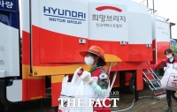  현대차그룹, 수해 지역 진급 지원단 파견 '무상 점검 시행'