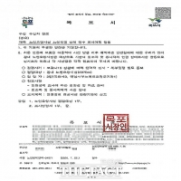  목포시, 노인학대 늑장처분 지적받자…“요양원 전부 전수조사 하겠다?”