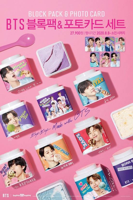 배스킨라빈스가 BTS 블록팩&포토카드 세트를 판매한다. /배스킨라빈스 제공