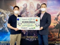  [코로나19 '극복'] 액토즈소프트 '파이널판타지14, 취약계층 어린이 도와요'