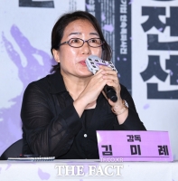 [TF포토] 언론시사회 참석한 김미례 감독