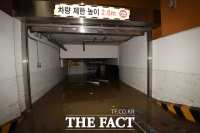  물난리에 車 침수 피해 속출…보험 보상 어떻게 받나