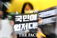 [TF포토] '국민이 먼저다!'