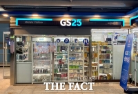  GS리테일, 2분기 영업익 592억 원…전년比 23.2%↓