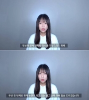  '뒷광고 논란' 유튜버 쯔양, 은퇴 선언 '허위사실 공격에 지쳐'