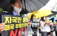 [TF포토] 부동산 정책 규탄하는 시민단체