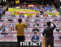  지진특별법 시행령 개정안 공청회 포항시민 반발로 무산