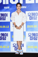  [TF움짤뉴스] '오케이 마담' 엄정화·이선빈 등 패션도 'OK'